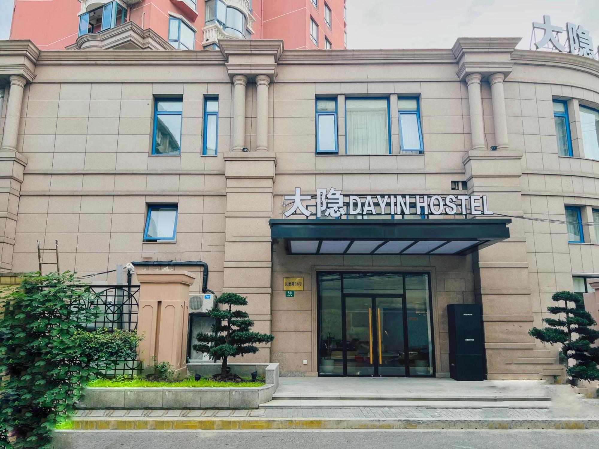 Dayin Garden Hotel -Near People'S Square & Nanjing Road-Large Social Area -Bar -Cafe -Gym -Free Laundry Luggage Storage -24H Front Desk-English Service Sanghaj Kültér fotó