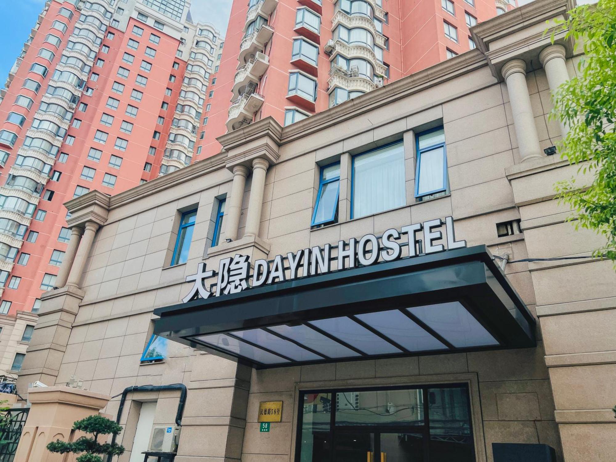 Dayin Garden Hotel -Near People'S Square & Nanjing Road-Large Social Area -Bar -Cafe -Gym -Free Laundry Luggage Storage -24H Front Desk-English Service Sanghaj Kültér fotó