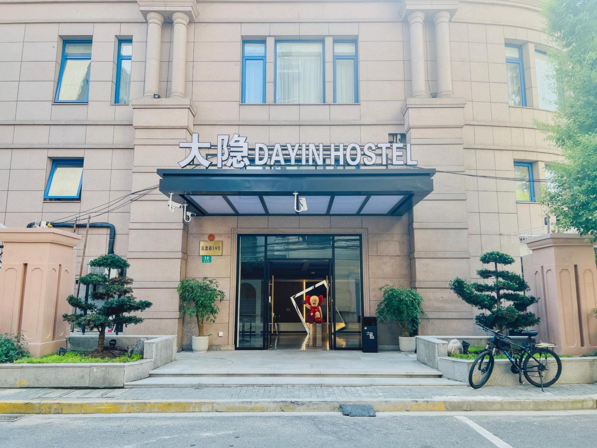 Dayin Garden Hotel -Near People'S Square & Nanjing Road-Large Social Area -Bar -Cafe -Gym -Free Laundry Luggage Storage -24H Front Desk-English Service Sanghaj Kültér fotó