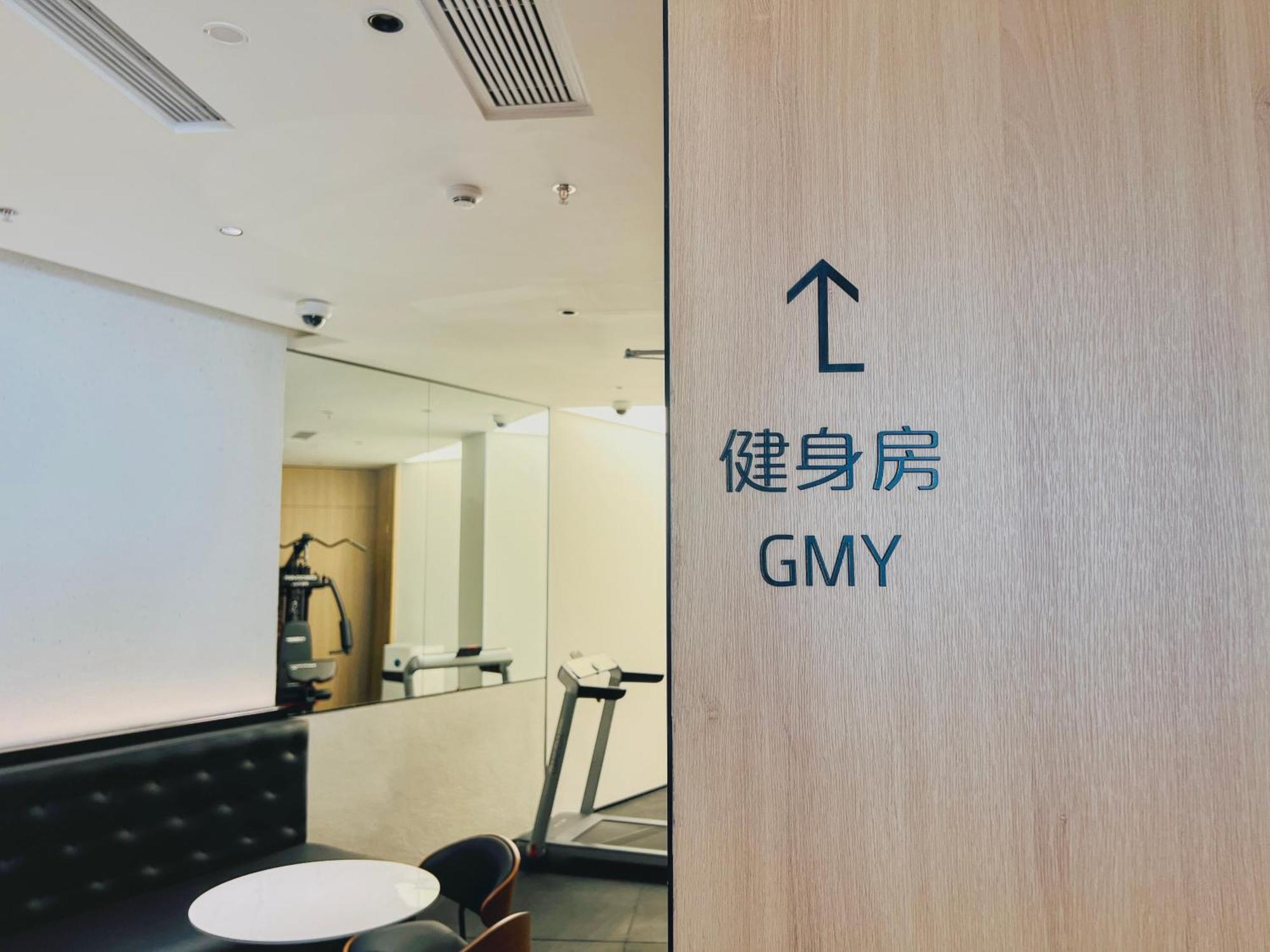Dayin Garden Hotel -Near People'S Square & Nanjing Road-Large Social Area -Bar -Cafe -Gym -Free Laundry Luggage Storage -24H Front Desk-English Service Sanghaj Kültér fotó